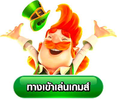 rewbet